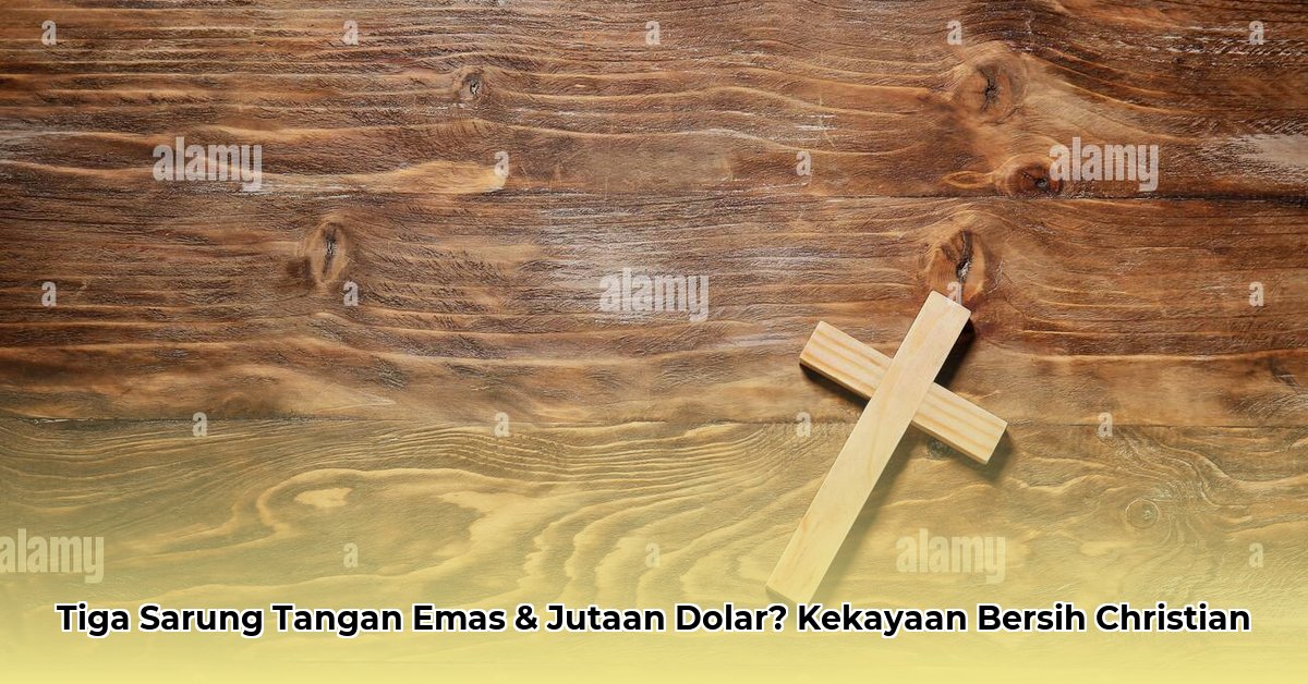 christian-walker-net-worth